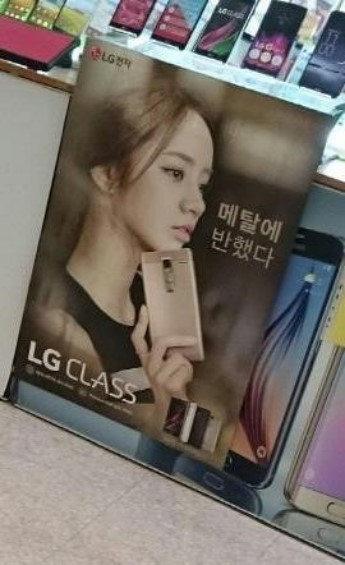 LG Class (LG H740) фото характеристики 