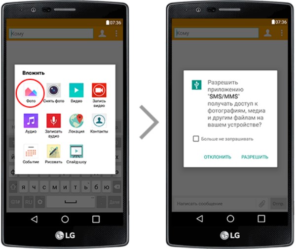 Изменения Android 6.0 Marshmallow для LG G4 - что нового